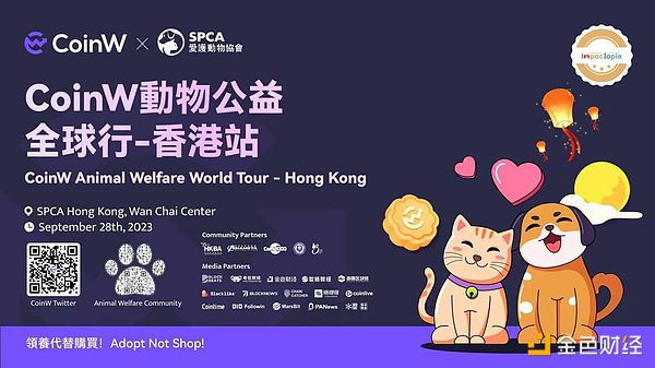 贝莱德比特币ETF闹乌龙 华尔街巨头的ETF过山车让市场心惊肉跳
