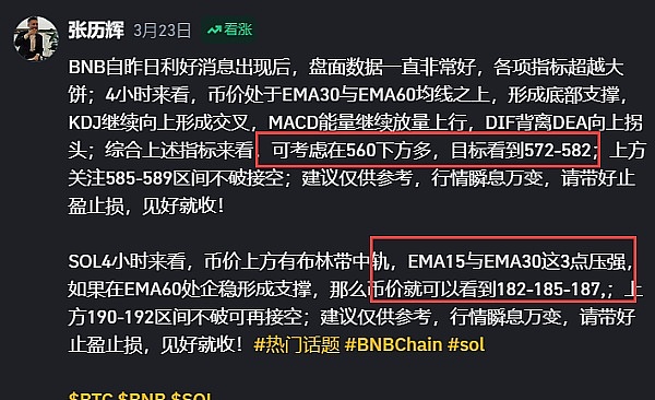 FTX巨额加密货币转移背后：2亿美元抛售潮为何没压垮市场？