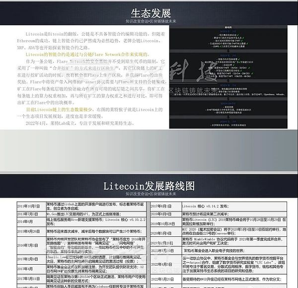 以太坊的又一次飞跃：坎昆升级背后的技术革新