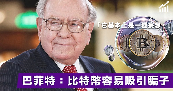美联储研究员眼中的资产通账化革命：机遇与风险并存