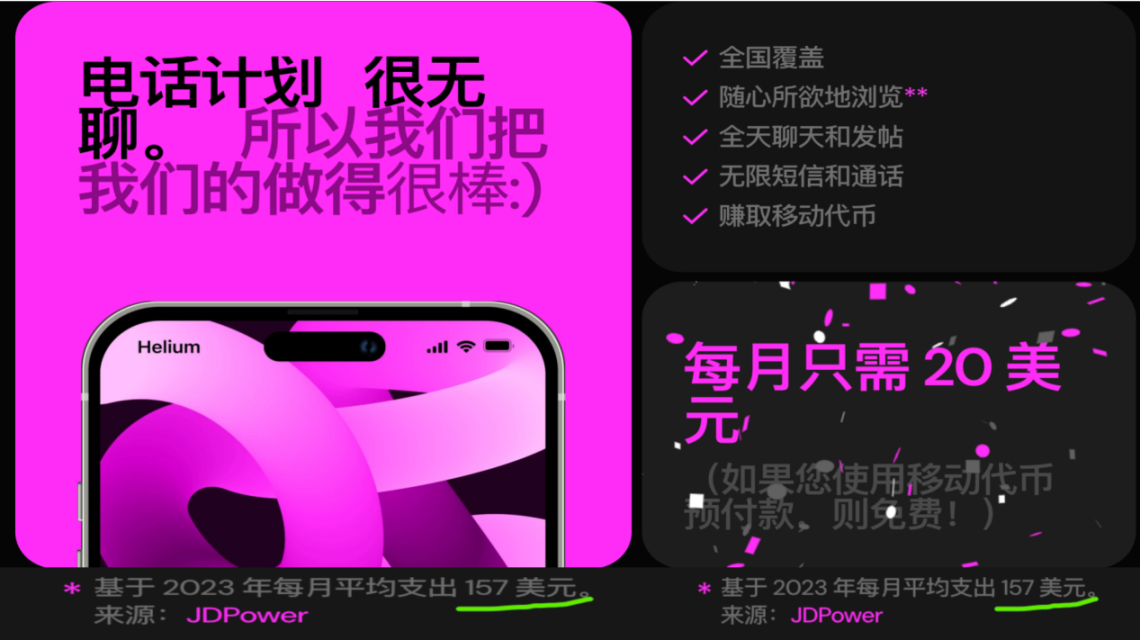 数字金融世界今日看点：从37万亿国债到NFT热潮