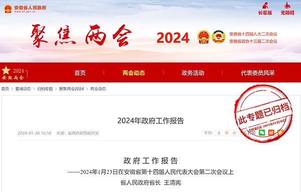 山寨币狂欢：当以太坊领跑加密市场第二阵营