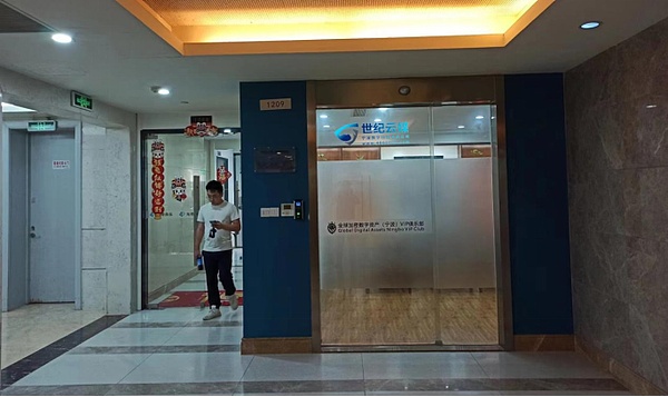 Starknet：以太坊扩容赛道的技术新贵