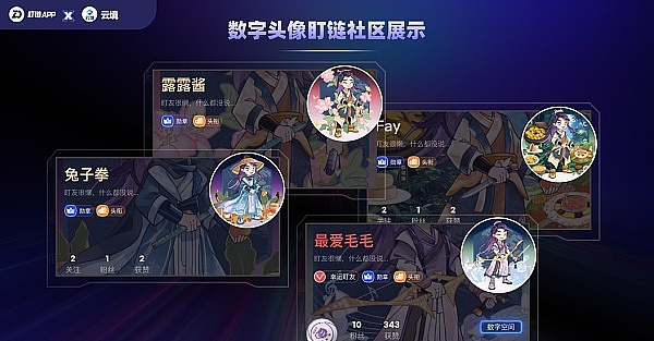 新手必看｜手把手教你玩转Metale的入门指南