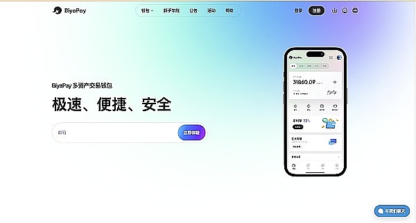 比特币高位震荡 多头能否再创辉煌？