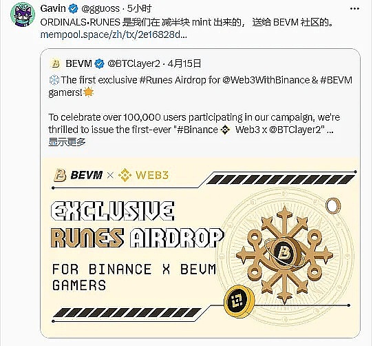 波场放大招！3200USDD豪礼等你来领