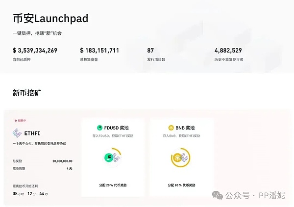 不容错过的Web3游戏福利：PlayWildcard空投攻略大放送