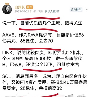 当比特币闪电遇上以太坊：一场区块链界的世纪联姻