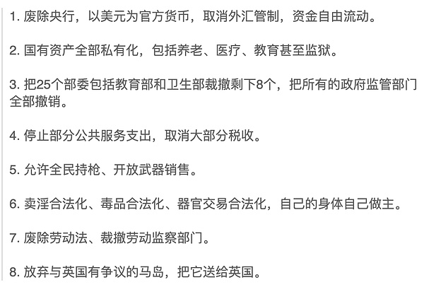 从十年牢狱到无罪释放：一个数字藏品诈骗案的逆袭