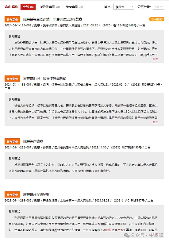 Token2049见闻录：当支付巨头遇上RWA狂热，新加坡上演加密行业百态图