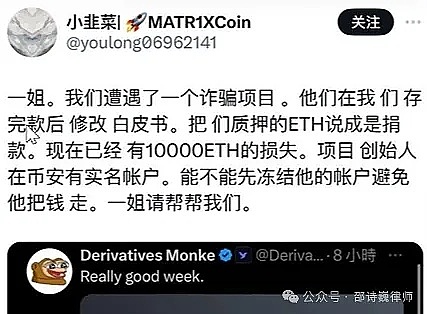 区块链世界的惊天逆转：一场43亿美元和解背后的机遇与风险