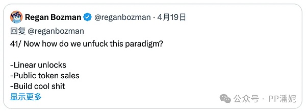 比特币二层网络演化史：从彩色币到Taro协议的探索之路
