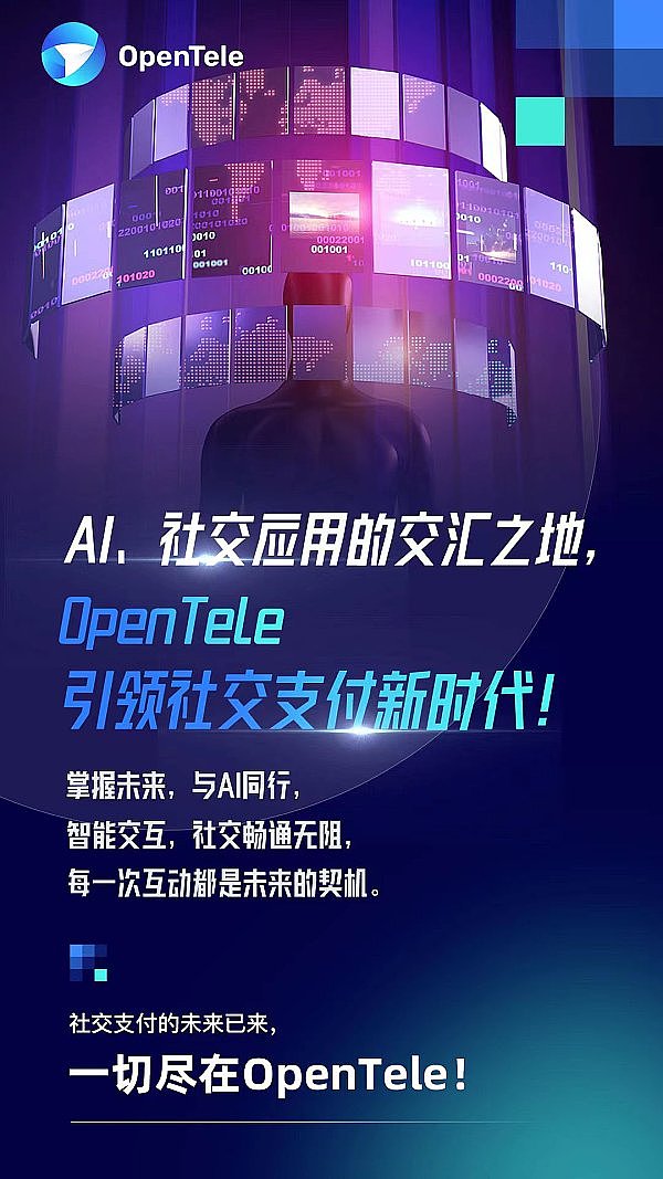 加密圈一周观察：当特朗普家族爱上比特币，香港稳定牌局暗流涌动