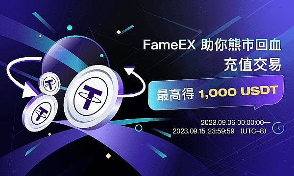 Web3真的要爆发了吗？这场圆桌讨论揭示了行业真相！