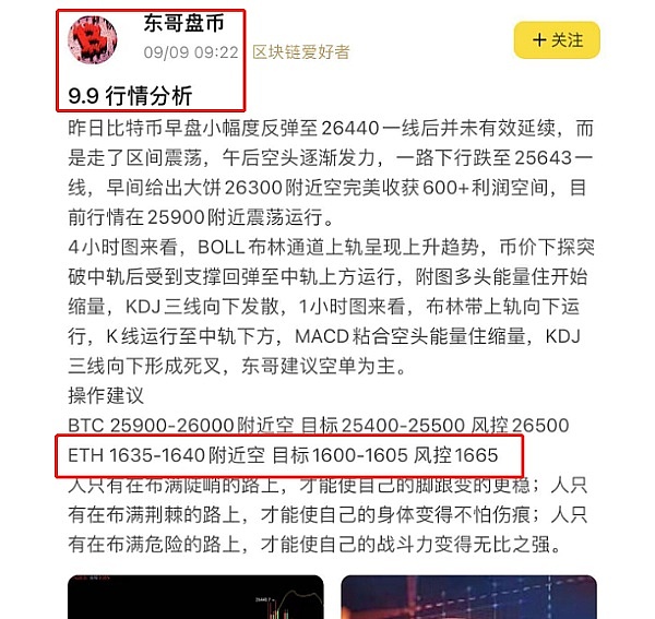 一个Web3创业者的肺腑之言：别指望创业能让你一夜暴富