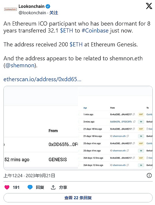 Plasma复兴之路：从支付王者到ZK加持的进化论