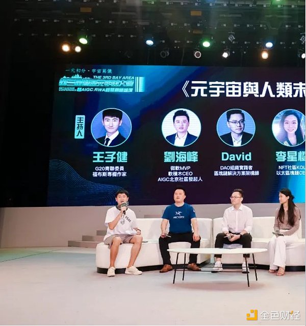 比特币百万美元之梦：BitMEX创始人再爆惊人预言