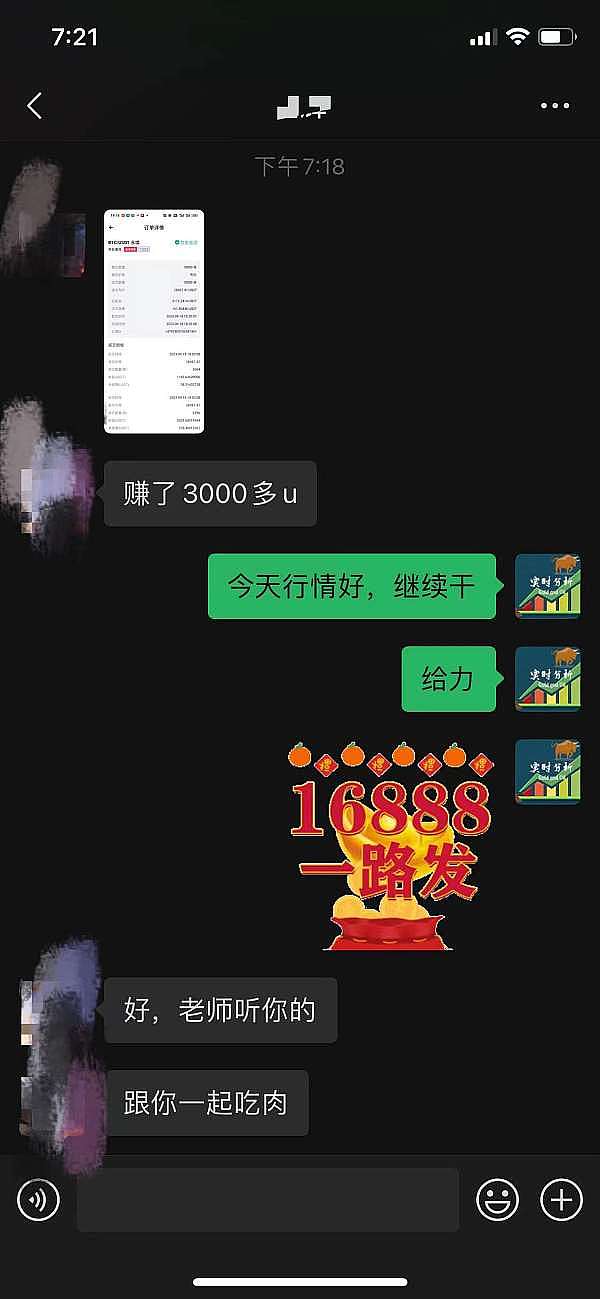 李隆：数字货币市场观察 - 10月18日比特币和以太坊走势解析