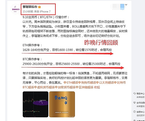 稳定币热潮下的冷思考：专用链到底有没有未来？