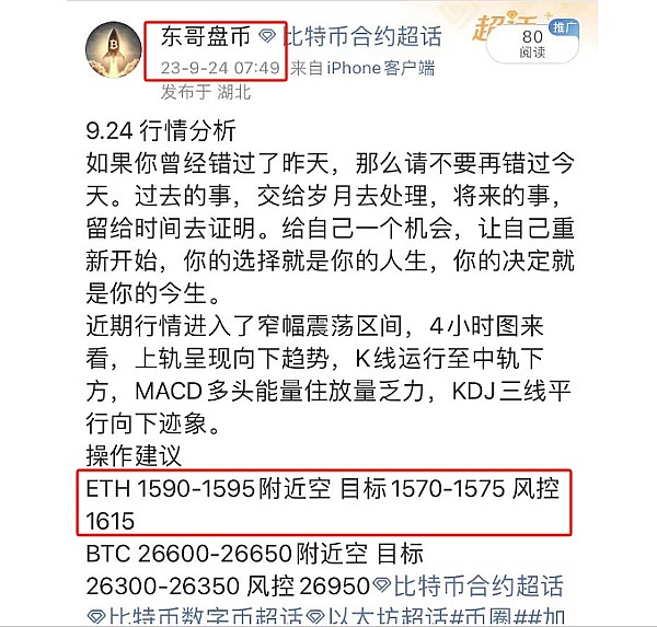 特斯拉的AI豪赌与比特币佛系持有：一场耐人寻味的科技企业财务策略