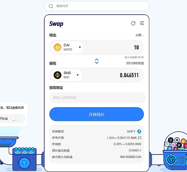 比特币强势突破44000美元大关，5万美元只是时间问题？