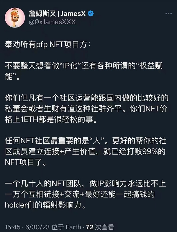 BRC-20代币市场风云：sats与ORDI谁将成为下一个币圈神话？